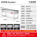 荣事达（Royalstar）保温售饭台商用保温汤池菜分餐台五格RSD-JA-A5 [不带份数盘]