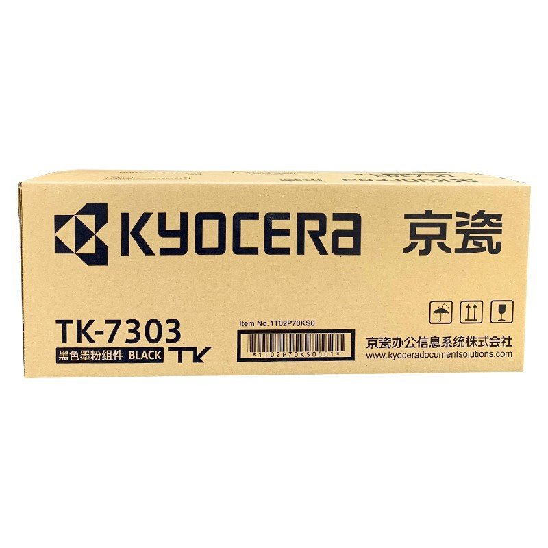 京瓷 (Kyocera) TK-7303原装碳粉墨粉盒
