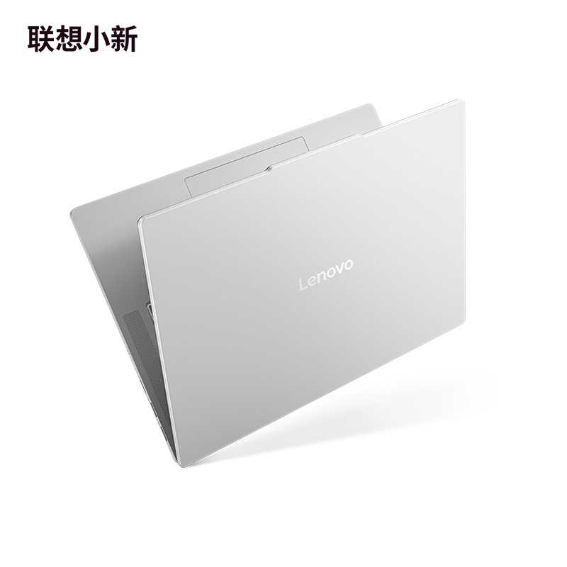 联想(Lenovo)小新air15 15.3英寸轻薄笔记本电脑 R7-7735HS 16G 512G固态 Win11 高色域护眼屏商用办公家用学习娱乐高清大图