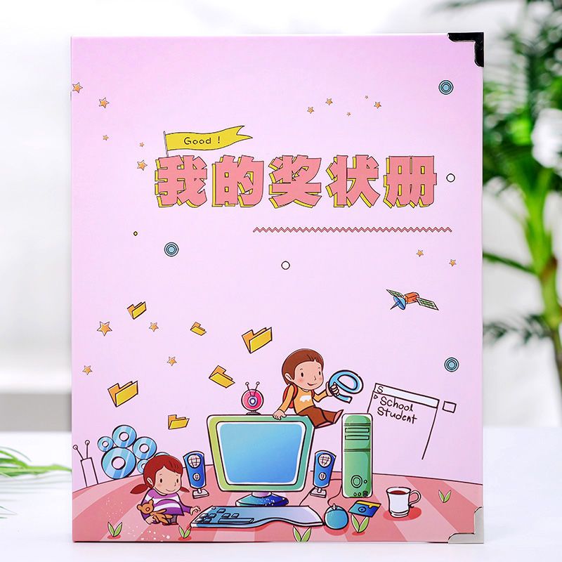 A4奖状证书收集册男孩女生小学生大号A3放奖状的相册收藏册收纳册 pp粉色-奖状册 [A4]正反面放80张