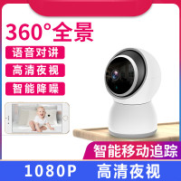 无线摄像头家用室内监控器手机远程wifi网络高清夜视店铺监视器 标配 无内存