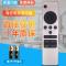 原装款海信电视遥控器CRF5A58 LED 43/50/55/65MU7000U语音不能用