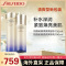 SHISEIDO/资生堂 悦薇水乳珀翡紧颜亮肤护肤(水150毫升+乳液100毫升)抗初老补水 清爽型 亮肤紧致抗初老