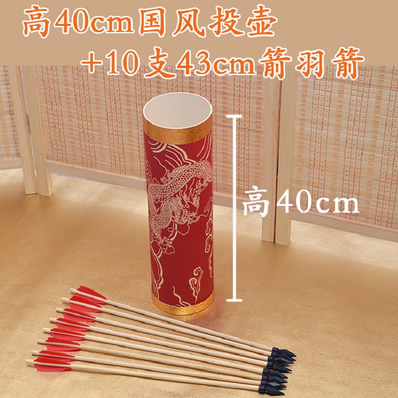 投壶游戏道具A1蓝色40CM +10支43厘米羽箭高清大图