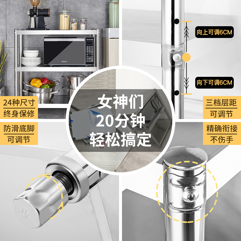厨房置物架柜不锈钢货架橱柜多功能收纳三层灶台架落地多层菜架子 长50宽40高80三层加厚