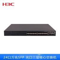 华三(H3C) S6520X-30QC-EI L3 24万兆SFP+光口三层核心交换机
