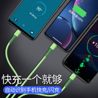 邻家-一拖三液态硅胶数据线-紫色1.5米 低温快充 液态软胶 66W超级快充 三合一手机数据线 不开胶不开裂(1)