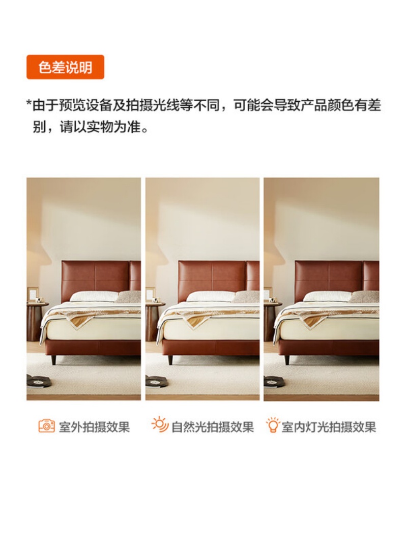 喜临门 - 布朗尼pro皮床 头层牛皮双人大床中古风高脚柔软靠包高清大图