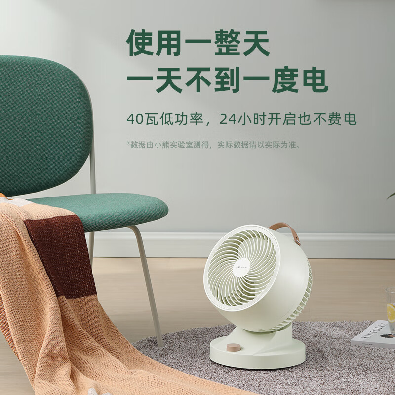 小熊(Bear)空气循环扇台式电风扇 节能 风扇强力对流涡轮换气扇 3D摇头大风量台扇DFS-A30L1高清大图