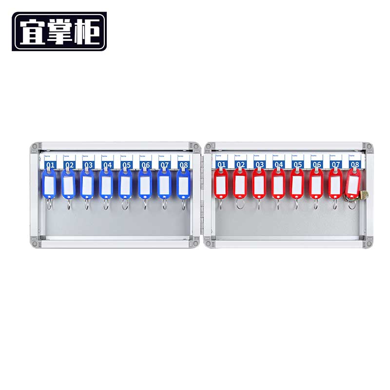 宜掌柜钥匙箱16位个