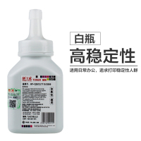 天威 适用惠普HP12A碳粉 1010 1020 Q2612A M1005激光打印机碳粉自带漏斗 高稳定性