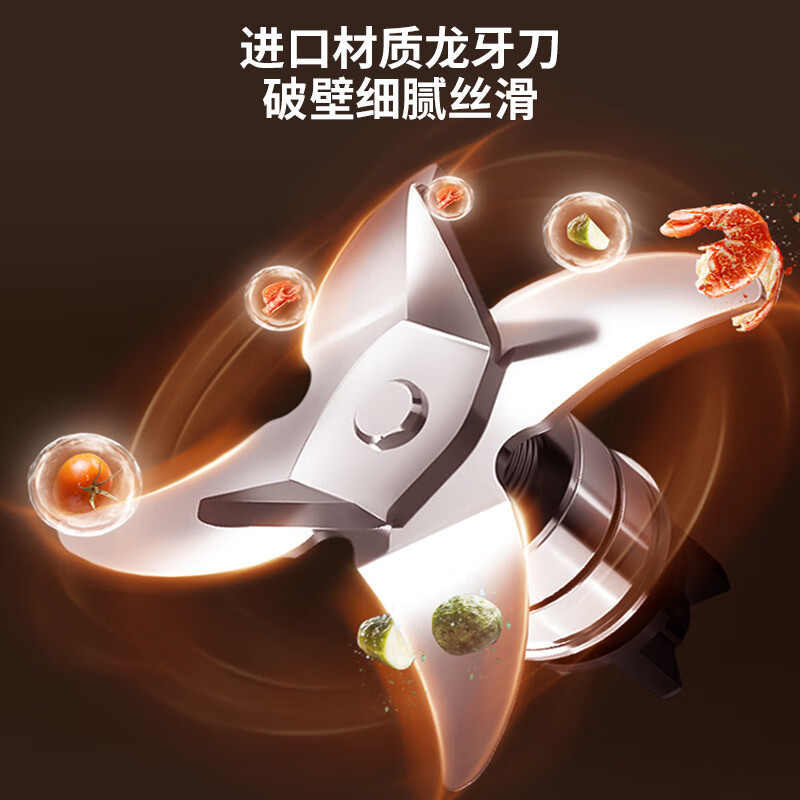九阳破壁机 太空系列轻音破壁机 家用榨汁机 豆浆机 多重降噪 触控彩屏 纤薄底座 L18-P556