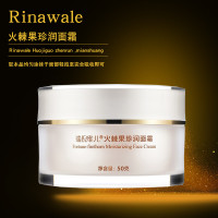 瑞倪维儿火棘果珍润面霜50g/瓶