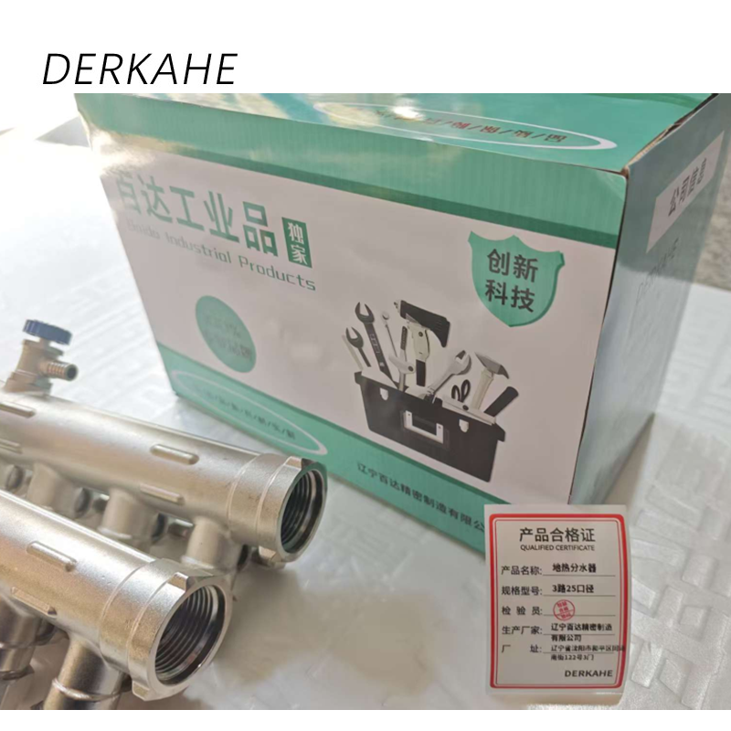 DERKAHE 地热分水器 3路25口径 套高清大图