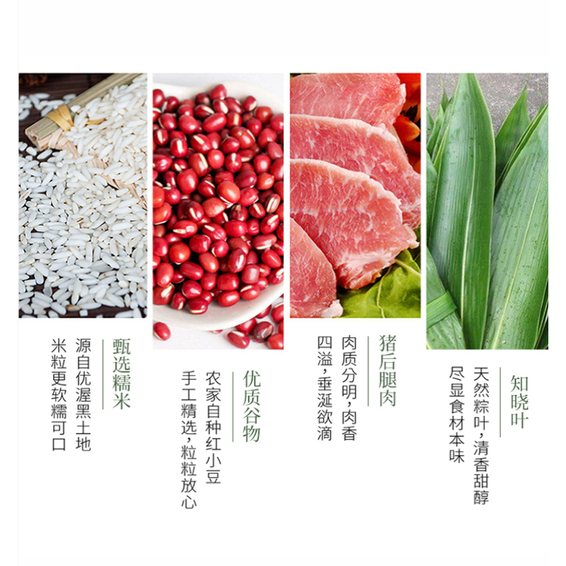 hibake 端午礼礼盒 端午礼盒 1020g