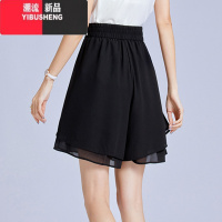 YIBUSHENG大码胖mm雪纺裙裤女季新款阔腿裤高腰五分裤坠感休闲裤薄款短G 5XL 黑色