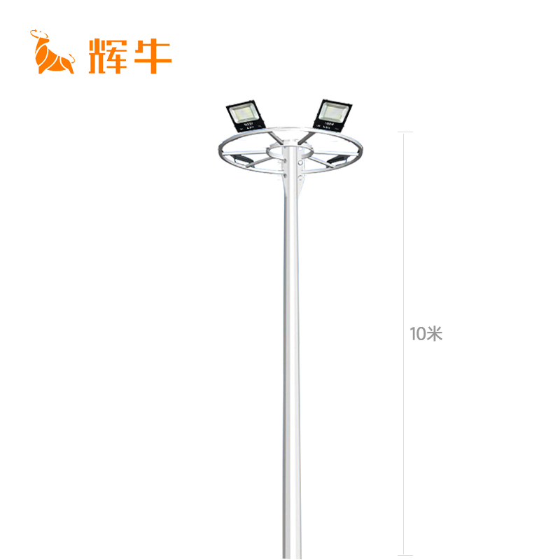 辉牛 高杆球场灯 HN-9811 套高清大图