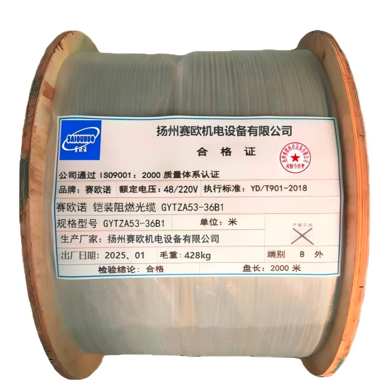 赛欧诺 铠装阻燃光缆 GYTZA53-36B1 米高清大图