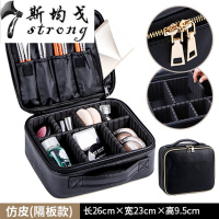 化妆包大容量多功能简约便携小号韩版软妹可爱少女心化妆品收纳包