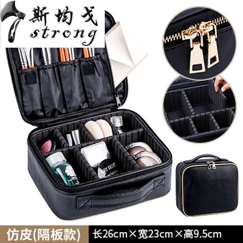 化妆包大容量多功能简约便携小号韩版软妹可爱少女心化妆品收纳包