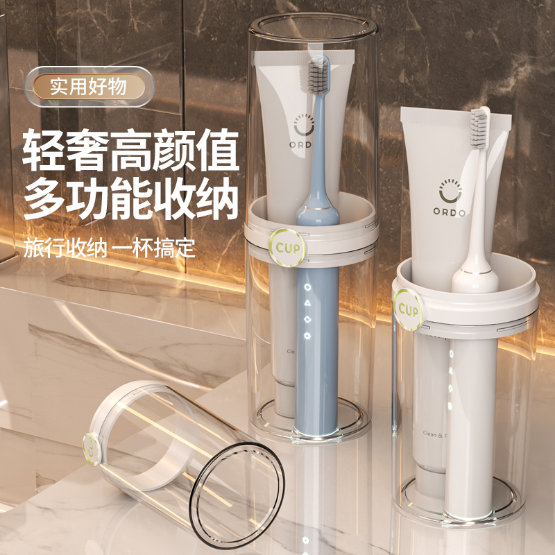 [补贴10%]洗漱杯旅行洗漱杯刷牙漱口杯家用杯子便携式情侣款ins牙刷盒旅行便携式 轻奢白[食品级PET 加大容量]高清大图