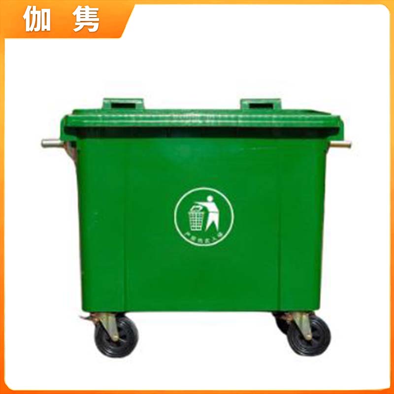 伽隽 垃圾车 660升 个高清大图