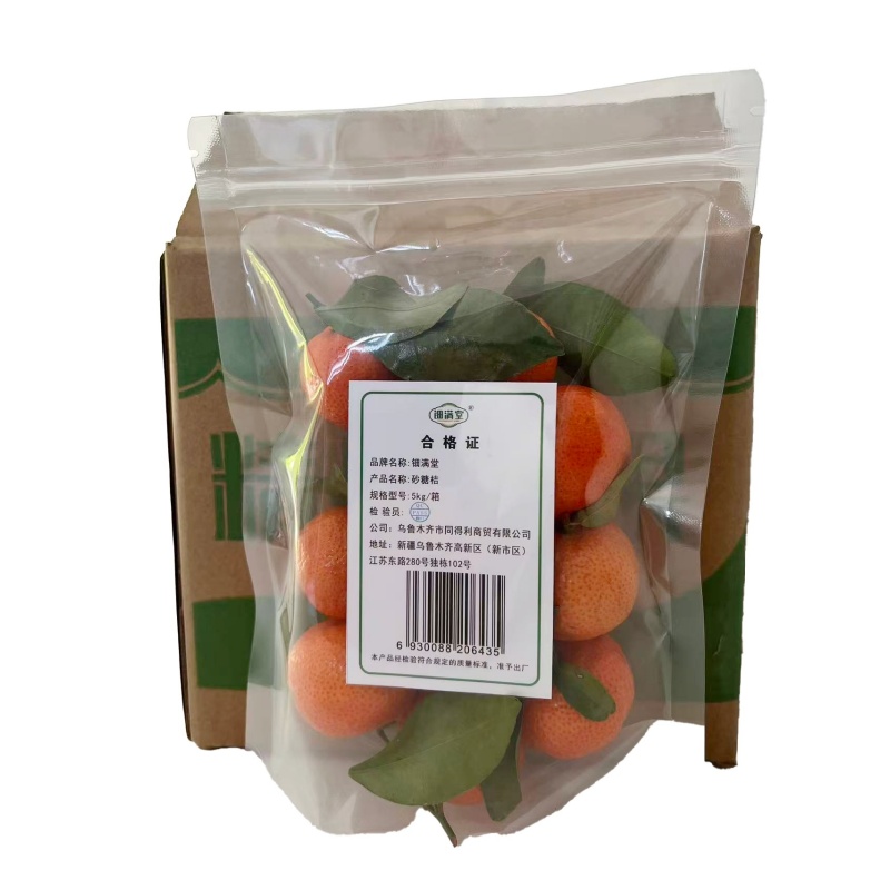 钿满堂砂糖桔5kg/箱