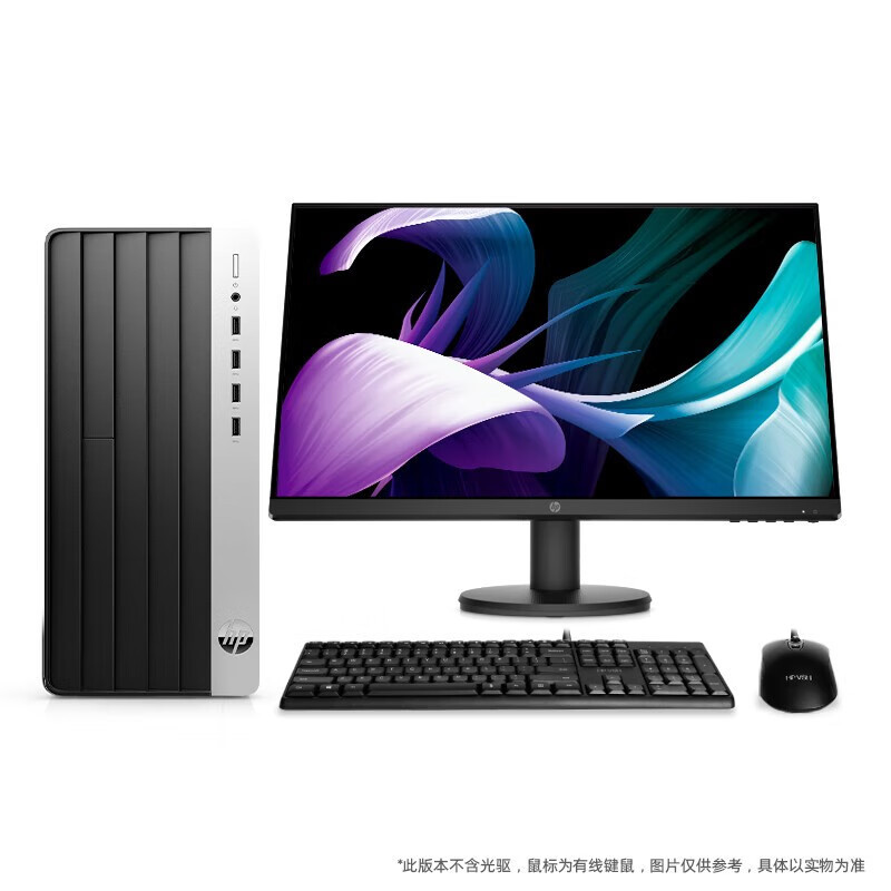 惠普(HP)战99 23款商用办公台式电脑i5-13500 16G 1TSSD集显含27英寸显示器