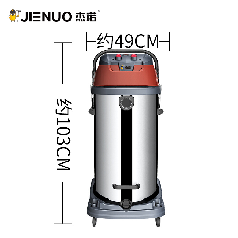 杰诺吸尘器601-100L大功率3500W干湿两用大吸力大型商用工业桶式吸尘器酒店宾馆洗车场工厂车间