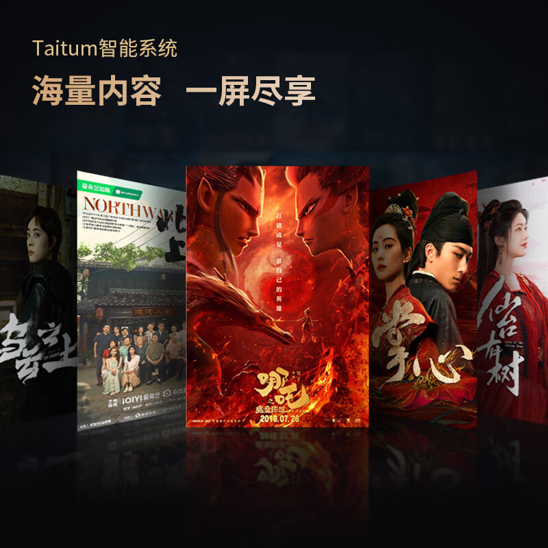 SHARP夏普电视 75英寸 240Hz高刷 量子点广色域 鲸曜面板 杜比视界 低反射屏壁画系列电视4T-C75P7HA高清大图