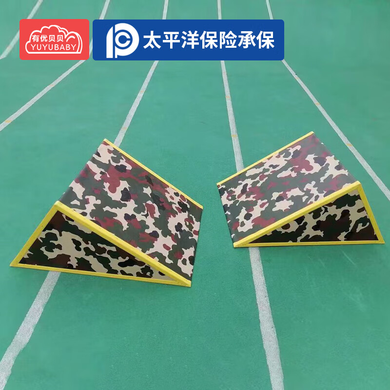 有优贝贝儿童感统训练迷彩游戏软体幼儿园户外体适能器材三角蹬玩具高清大图