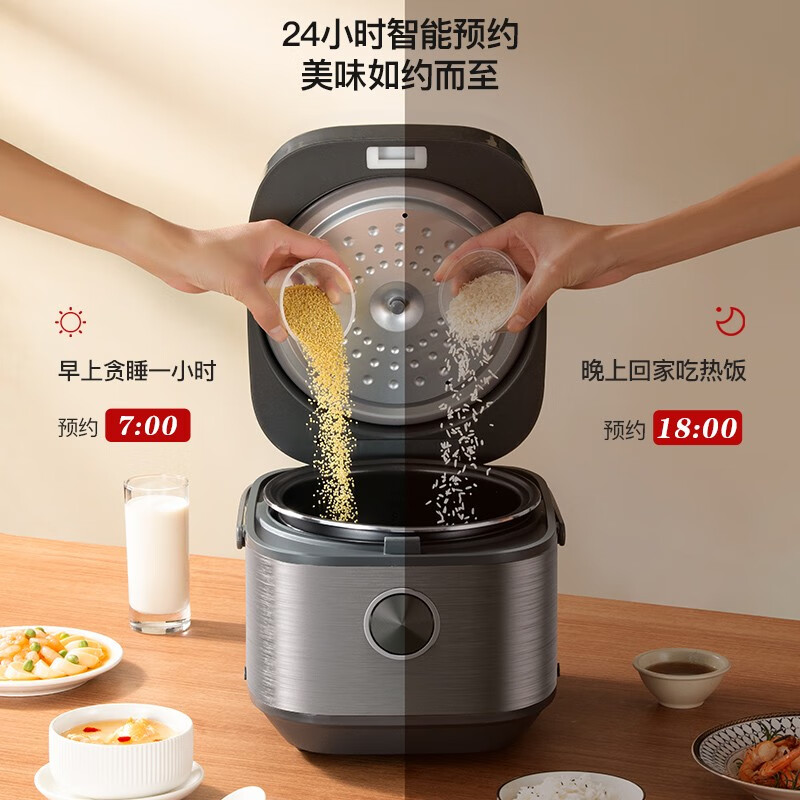 龙的(longde) 电饭煲 智能大按键多功能菜单电饭锅 厚釜内胆多层材质不易粘锅[LD-FS45C]4L高清大图