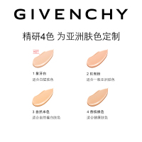 GIVENCHY 纪梵希磨皮粉底/遮瑕 恒颜清透粉底液SPF15#03自然米色30ml
