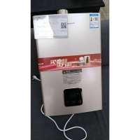 万和燃气热水器JSQ25-13ET70W