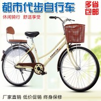老式变速自行车女式老人学生城市骑行普通通勤复古成人代步车轻便