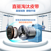 Haier海尔洗衣机全自动滚筒8公斤直驱变频G80728HBX12G洗烘一体机蒸汽烘干空气洗8KG节能洗家用静音下排水