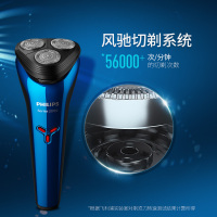 飞利浦(PHILIPS)电动剃须刀充电式刮胡刀三刀头全身水洗胡须刀干湿双剃1小时快充剃须刀S2303