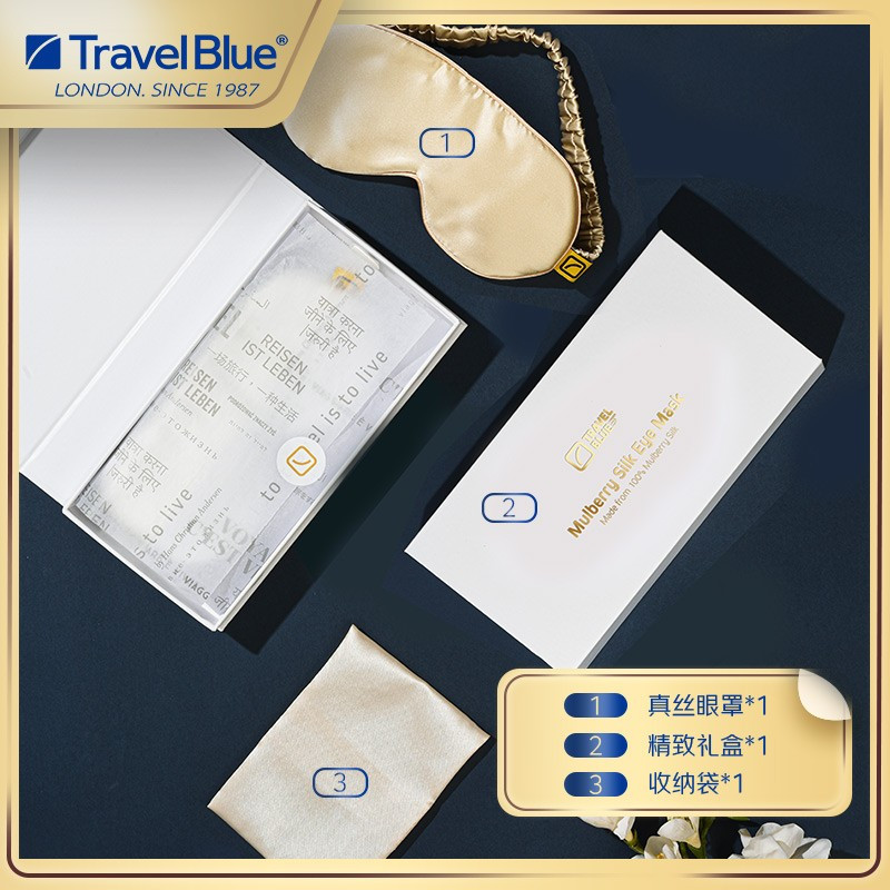Travel Blue蓝旅 桑蚕丝眼罩457