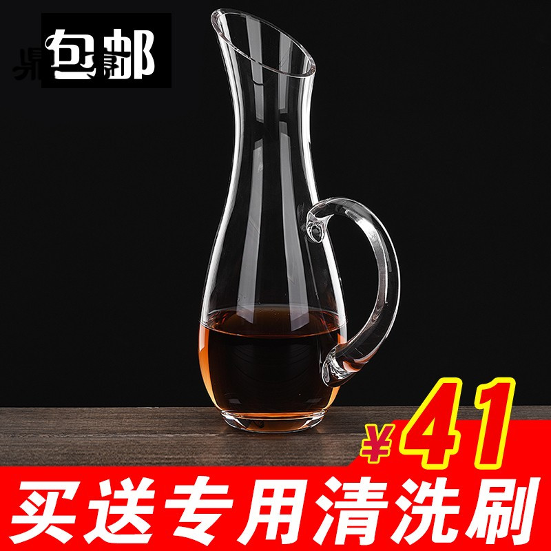 鼎亨欧式加厚水晶红酒醒酒器家用葡萄酒分酒器玻璃酒壶酒店专用盛