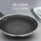 九阳(Joyoung) 不粘锅 JYCGW3038 直径30CM