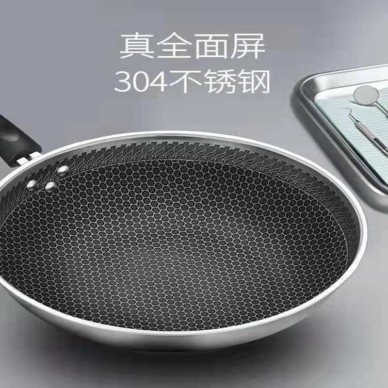 九阳(Joyoung) 不粘锅 JYCGW3038 直径30CM