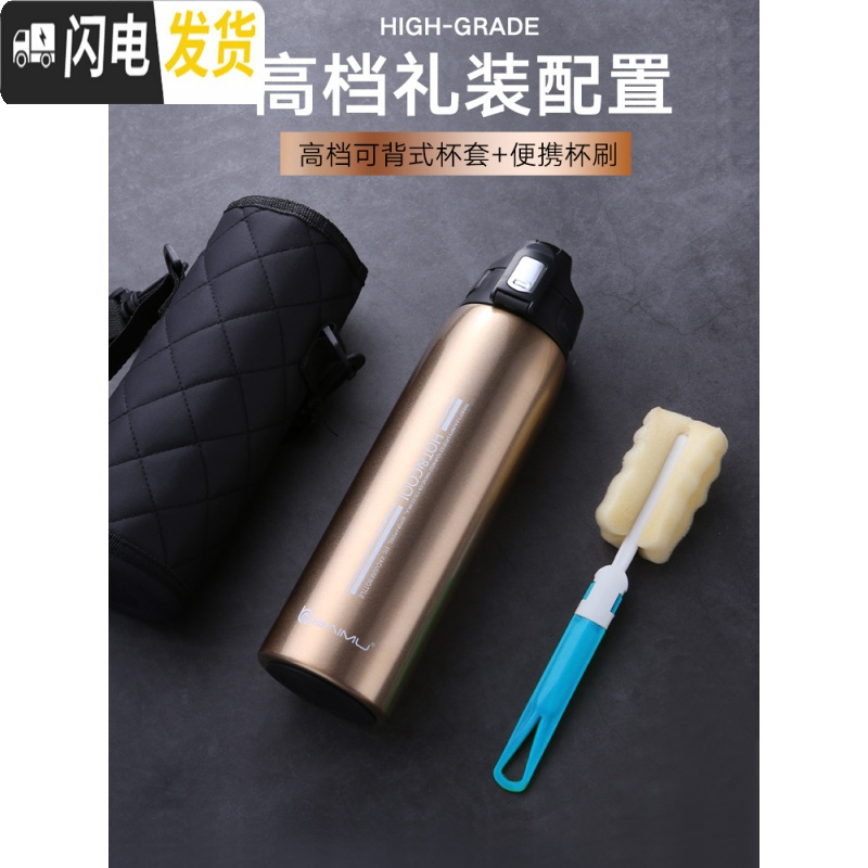 三维工匠户外保温杯大容量男士女车载旅行水壶便携运动水杯泡茶1000 红色1000+杯套+杯刷