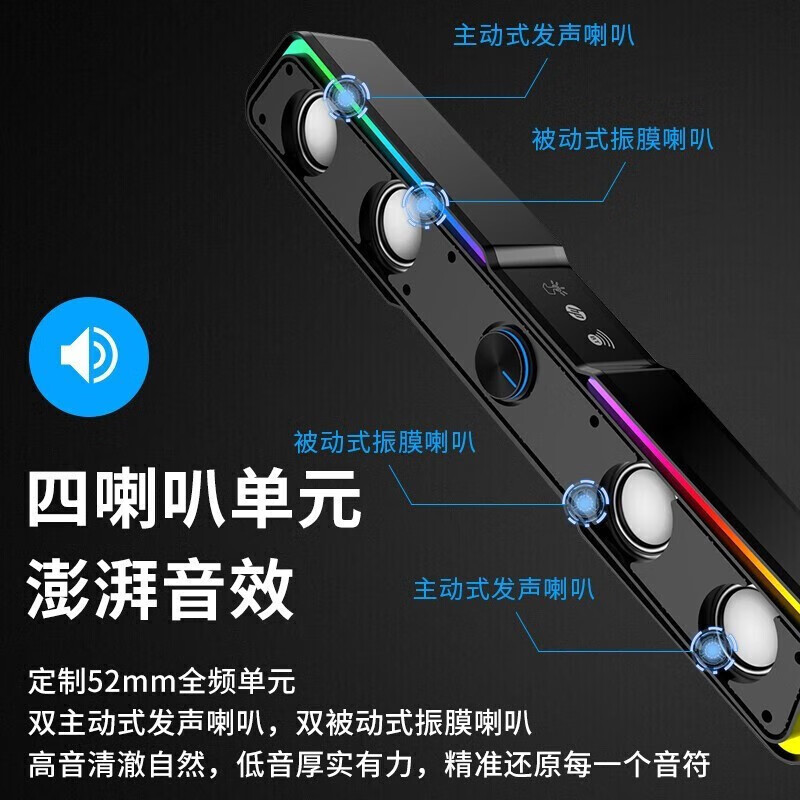 HP/惠普 笔记本电脑有线音响台式办公家用手机有线多媒体小音箱USB一体低音炮桌面音响DHE-6002S高清大图