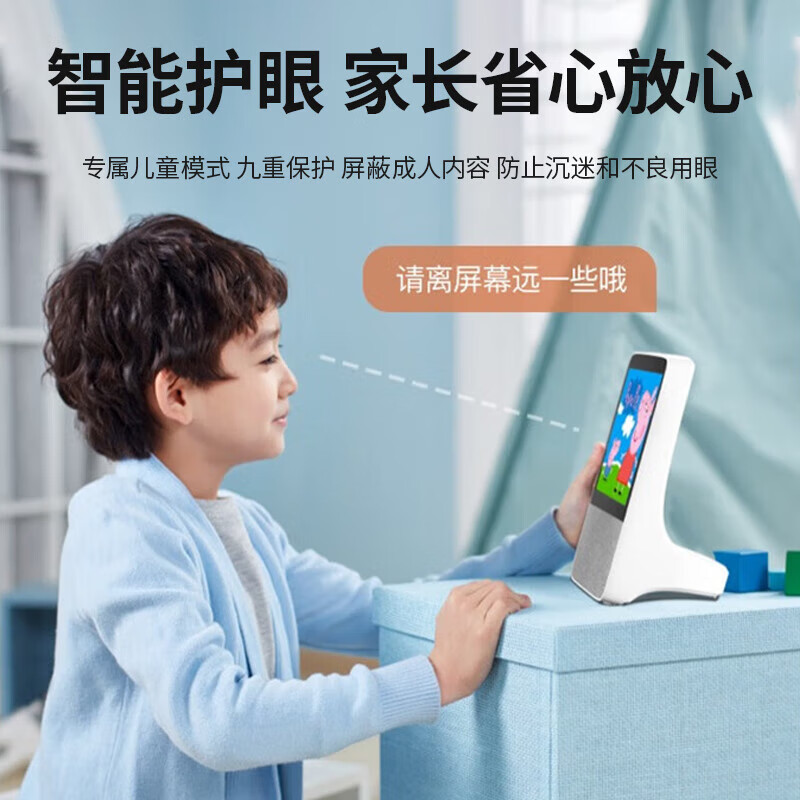 小度智能屏X8随机颜色高清大图