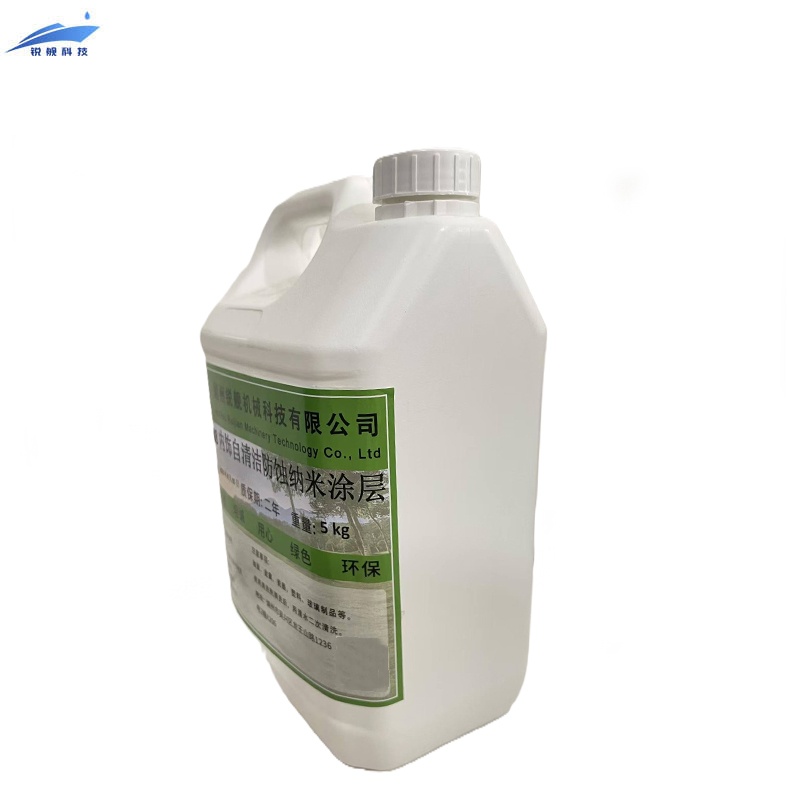 锐舰科技 内饰自清洁防蚀纳米涂层 RJ-T9088 5KG/桶高清大图