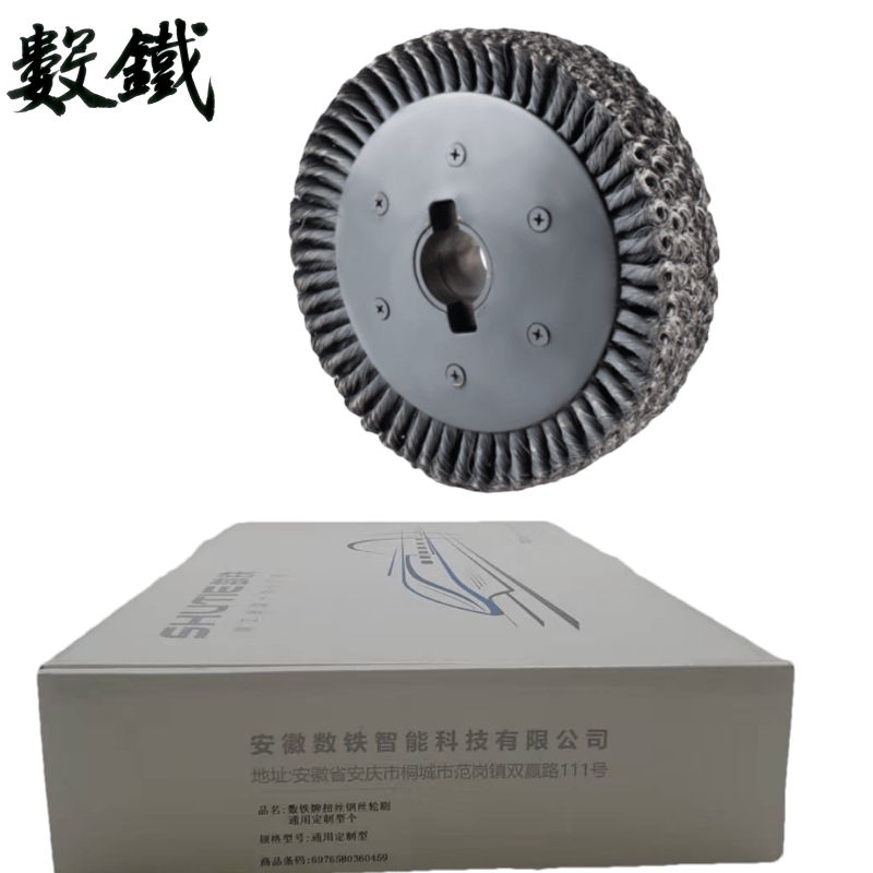 数铁牌扭丝钢丝轮刷通用定制型个