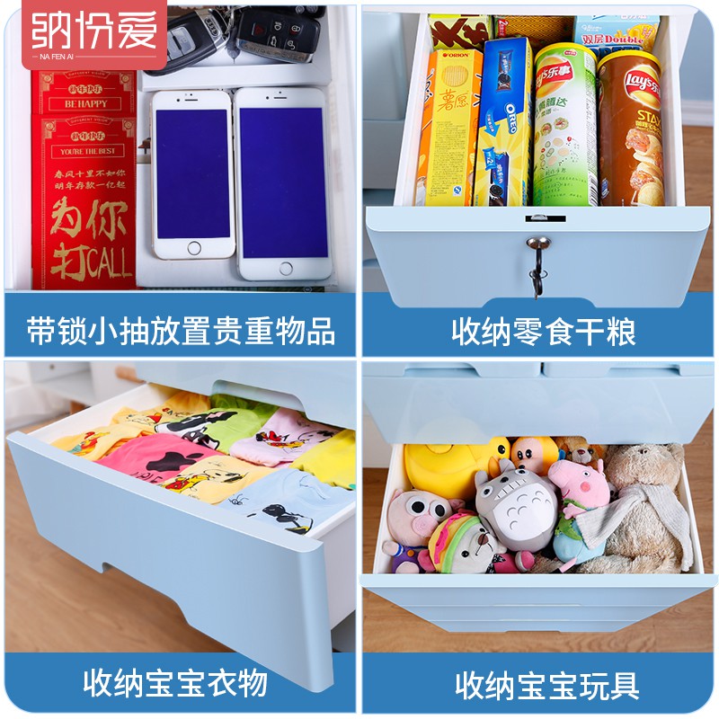 加厚特大号收纳箱塑料衣物抽屉式儿童玩具收纳盒整理箱储物衣柜子 三维工匠高清大图