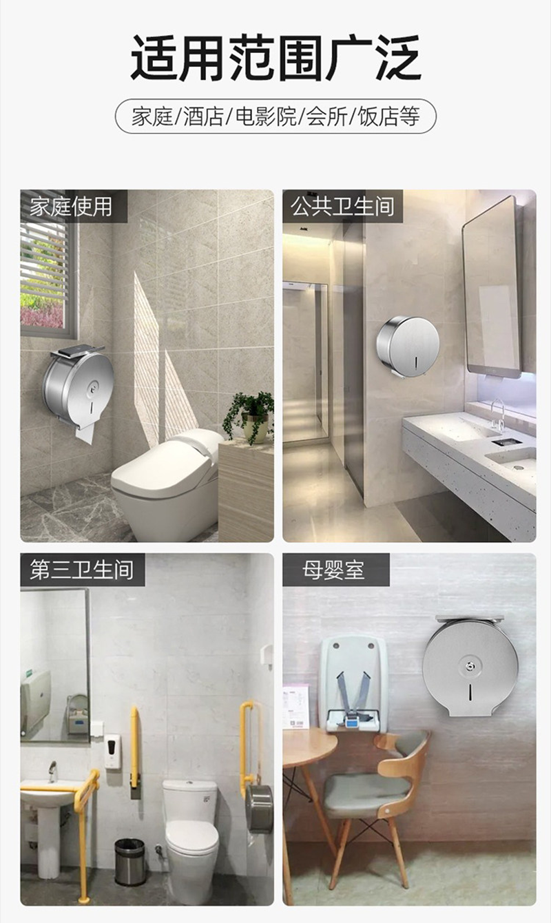 晨以橙 不锈钢卷纸盒 免打孔带支架 个高清大图