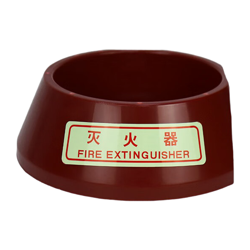 鸣固 灭火器底座 塑料底座 精装不夜光款8kg MGF1532高清大图