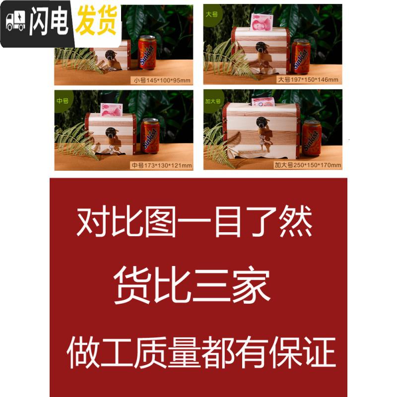 三维工匠大号抖音存钱罐储钱箱只进不出女男孩创意儿童个性硬币储蓄罐 (大号送锁+贴纸)刻两面照片高清大图